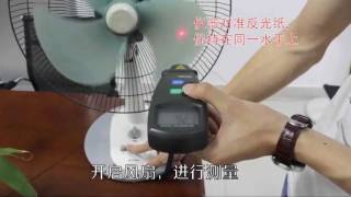 Speed Tachometer Laser RPM Sensor , Measure Rotary Velocity Device
