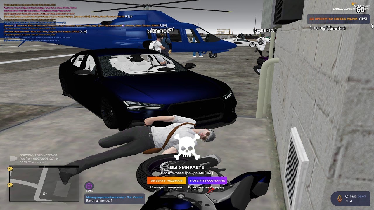gta5rp.com