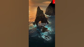 القرآن الكريم #اكسبلور #duet #ارح_سمعك #اللهم إجعل القرآن الكريم ربيع قلوبنا ونور صدورنا #