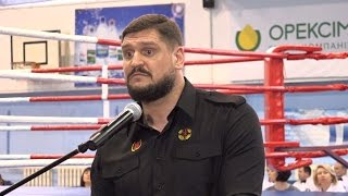 Алексей Савченко на открытии боксерского турнира