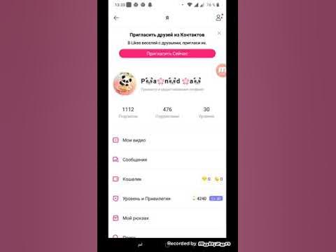 как собрать много лайков в вк. галочка в лайке. много подписчиков в лайке. как сделать больше лайков в вк. как накрутить лайки в лайке.