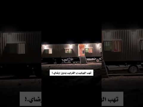 نبشت المشاعر لين جا عندها نوناي عبدالله بن عون اداء فهد بن مدرهم ابيات  و 