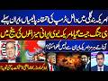 Donald Trump Policies Under Scrutiny | Iran Has the Upper Hand | US Navy in Danger | Khalid Chishti