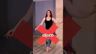 اتجاهها  هز الوسط مع زارا dance