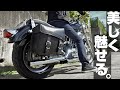 収納が出来ないバイクを劇的に変えた汎用の両側サイドバッグが優秀過ぎた！