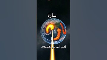 سورة المؤمنون بصوت الشيخ ياسر الدوسري