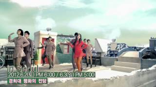 아이유(IU) 첫 단독콘서트 [REAL FANTASY] 공연 홍보 영상