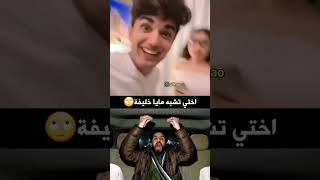 مايا خليفه هههههههههه?????