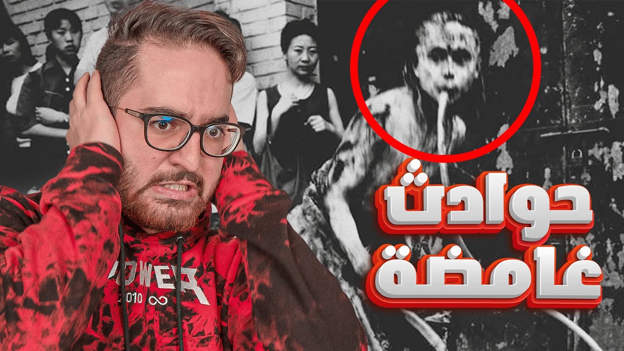 10 صور خارقة للطبيعة ومرعبة! 😨 (مافي لها تفسير ابداً 😭)