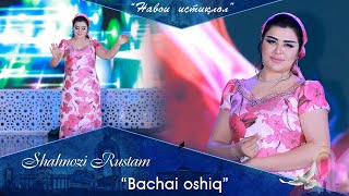 Шахнози Рустам - Бачаи Ошик | Shahnozi Rustam - Bachai Oshiq
