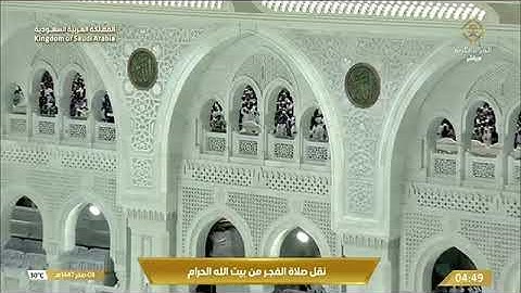 أنى لهذا الجمال أن يوصف! | قرآن الفجر للغريد أ.د. #عبدالله_الجهني من سورة الأحقاف 21-35 8 صفر 1447هـ