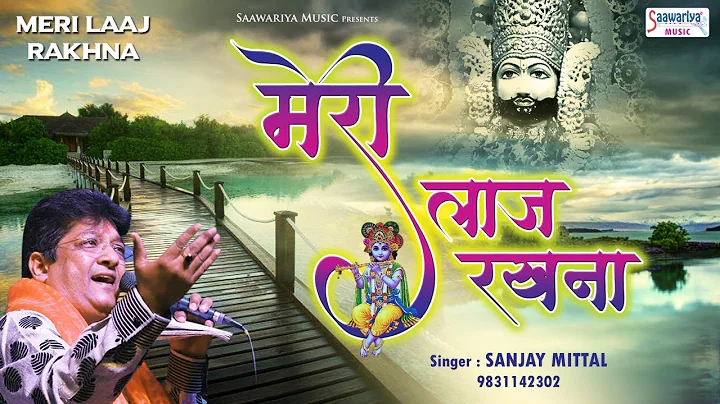! Sanjay Mittal New Song - Saawariya
