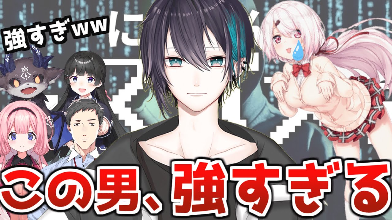【爆笑】まさかの優勝候補だった黛灰があまりにも強すぎた件　#レスバ2434大会【黛灰、椎名唯華、社築、月ノ美兎、周央サンゴ、切り抜き、にじさんじ】