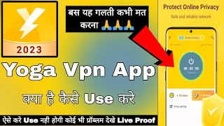 Yoga Vpn Secure Proxy Vpn || Yoga Vpn App Kaise Use Kare || How To Use Yoga Vpn App || Yoga Vpn App screenshot 4