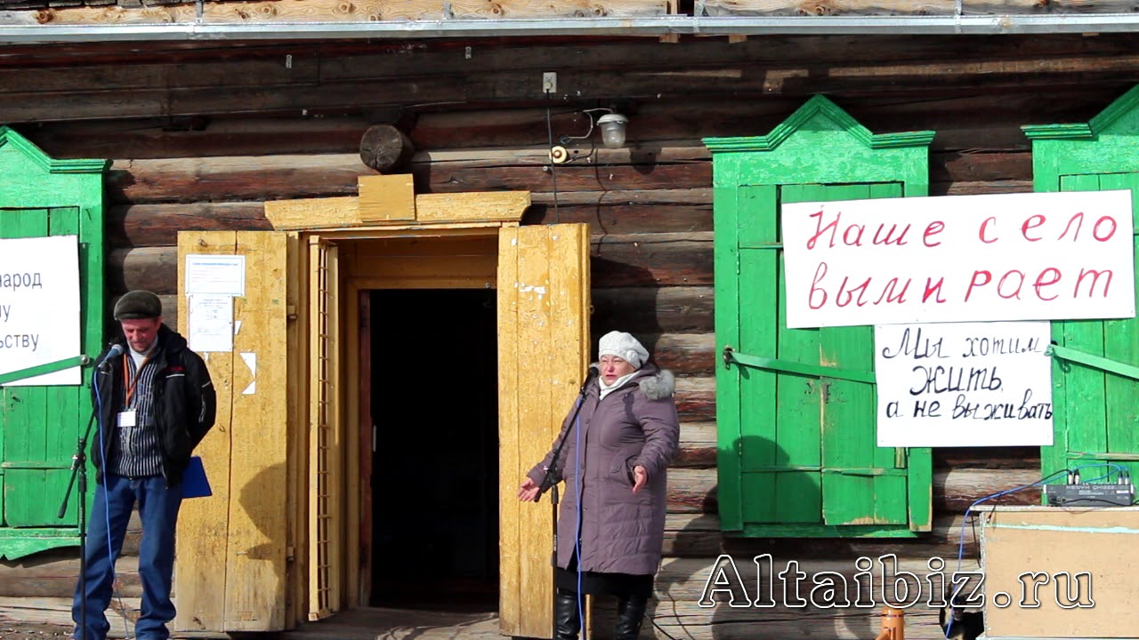 Ильинка республика алтай