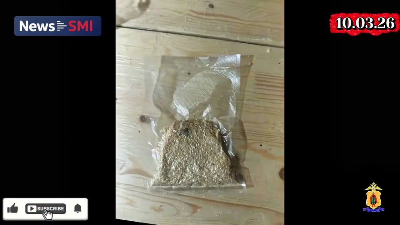 Рязанской полицией задержан решивший заработать на производстве 65 кг «соли» бывший менеджер фирмы