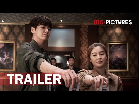MISSION: POSSIBLE (2021) | Official Trailer (Eng Sub) | Kim Young Kwang & Lee Sun Bin