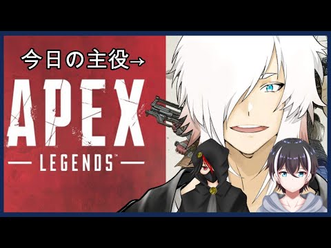 【Apeｘ】カミト成長記録#16