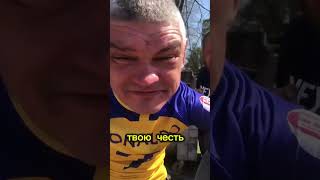 Скиньте Мелстрою Срочна!!!