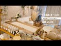 [ Room tour ] 賃貸マンション2LDK / 20代夫婦 / DIY / 2人暮らし+わんこ / ルームツアー / もうすぐ赤ちゃんがくるお部屋
