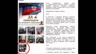 Очередной фейк российских СМИ. Фото выборов
