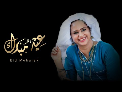 Eid Mubarak in Arabic |Perunnal wishes| ഉമ്മച്ചിയുടെ അറബിയിലുള്ള പെരുന്നാൾ ആശംസ|Eid Mubarak #Shorts/