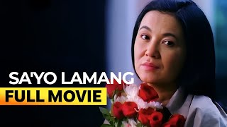 sayo Lamang  Movie digitally Restored  Christopher De Leon Lorna Tolentino