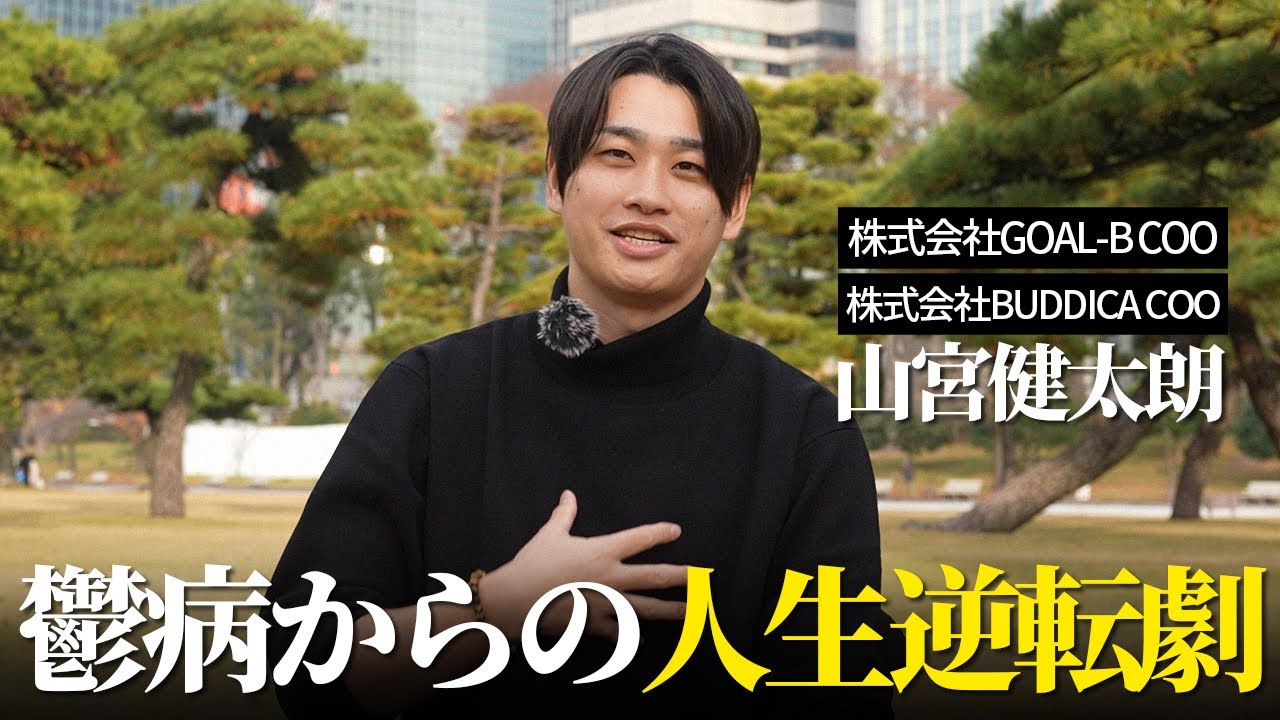 僕のすべてを話します