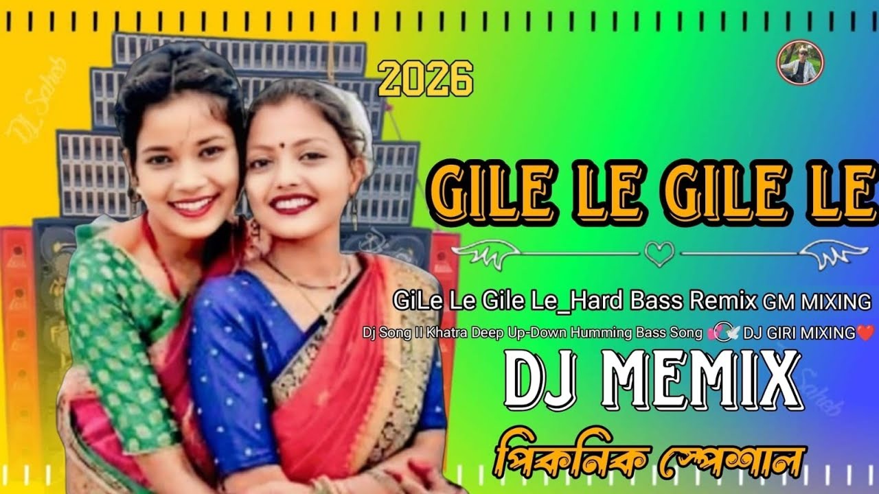 #GileLeGileLe​#GileLeGileLeSong​#NewSong​#BhojpuriSong​#DJSong​#DesiSong​#ViralSong​#YouTubeMusic​