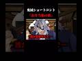 ㊗️20万再生‼︎【鬼滅の刃】ショートコント『お弁当箱の歌』 #shorts #鬼滅の刃 #声真似 #宇髄天元