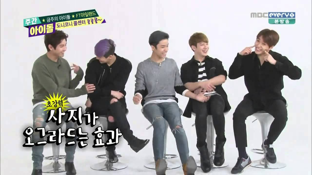 Gwiyomi by FTISLAND Sexy Leader Choi Jonghoon