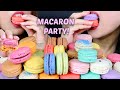 ASMR MACARON PARTY! 마카롱 리얼사운드 먹방 マカロン | Kim&Liz ASMR