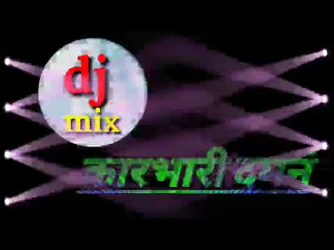 Karbhari Daman Dj Song Full EDM Style