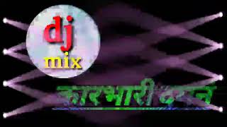Karbhari Daman Dj Song Full EDM Style