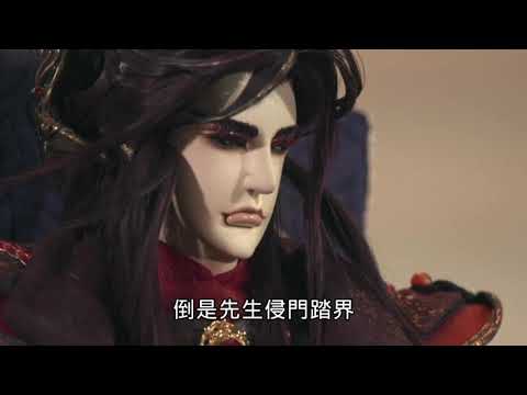 【仙古狂濤19結尾】孤芳君欲招降兩人 御兵韜不以為意 蒼狼現身給兩項選擇