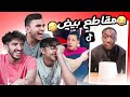 Try Not To Cringe Challenge مقاطع سخيفة على تيك توك 