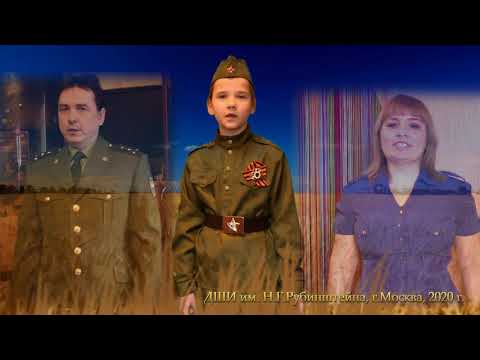 'За того парня'