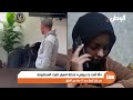  أنا أمك يا حبيبتي  لحظة انهيار البنت المخطوفة في أول اتصال بعد    سنة من الفراق دندنها