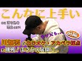 【検証企画】川畑要がアカペラカラオケに挑戦！まさかの展開に...