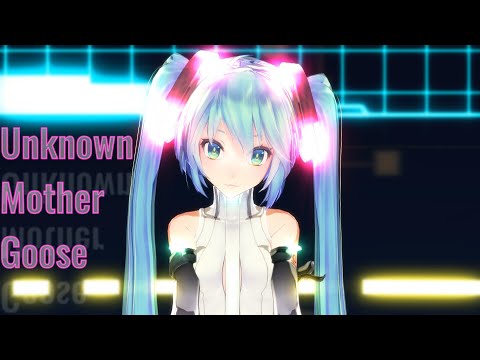 【MMD】アンノウン・マザーグース/Unknown Mother-Goose Tda式初音ミク・アペンド