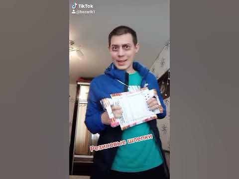 УРАЛЬСКИЕ ПЕЛЬМЕНИ!!! РЕЗИНОВЫЕ ШЛЕПКИ!!! - YouTube