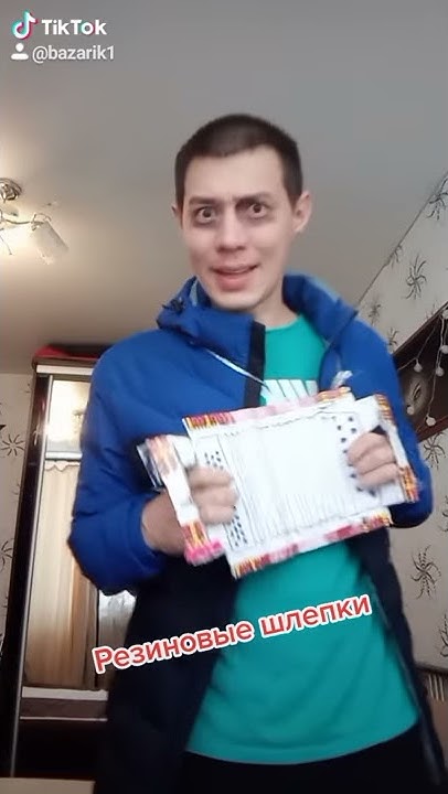 УРАЛЬСКИЕ ПЕЛЬМЕНИ!!! РЕЗИНОВЫЕ ШЛЕПКИ!!! - YouTube