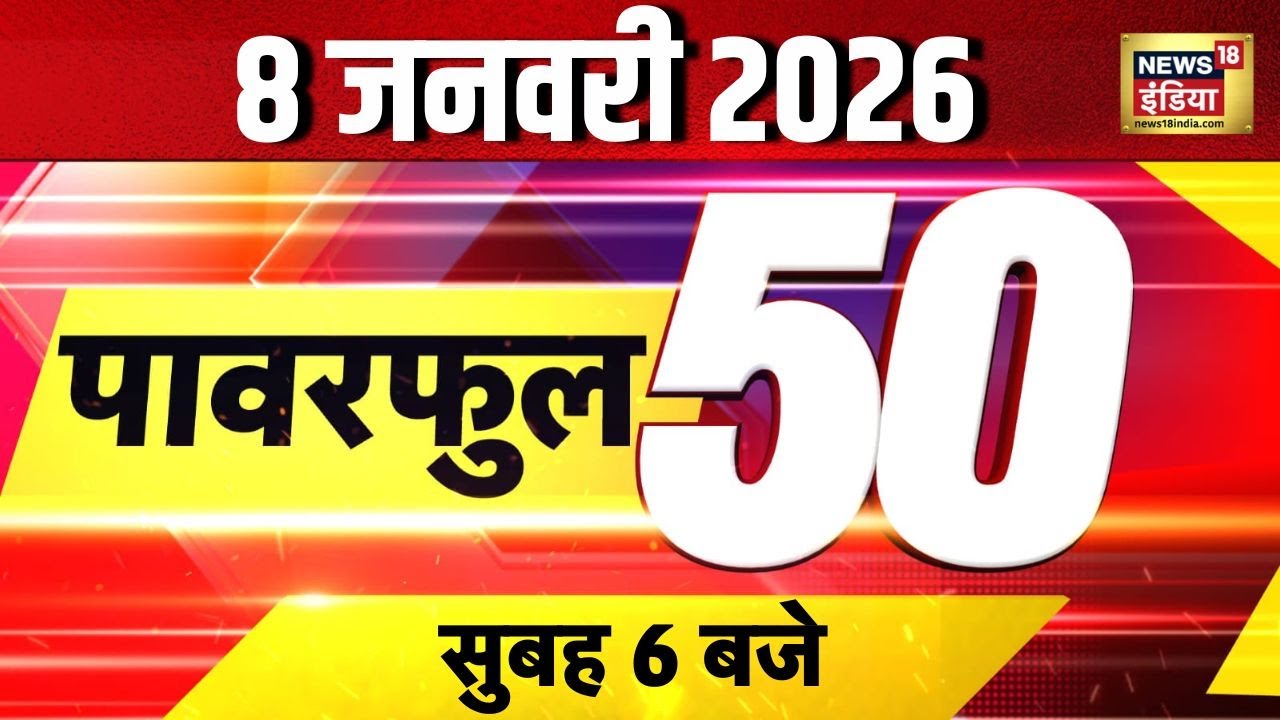 Donald Trump | Russia-Ukraine | Putin | Umar Khalid | Sharjeel Imam | Top News | Hindi News