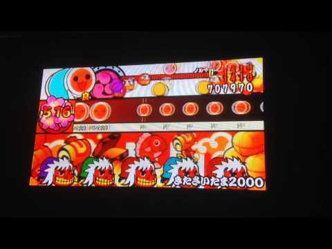 太鼓の達人ぽ～たぶるDX　きたさいたま2000　全良
