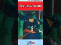 ネモというジムっぽい機体【ガンダムの反応集】#ガンダム反応集#機動戦士Zガンダム