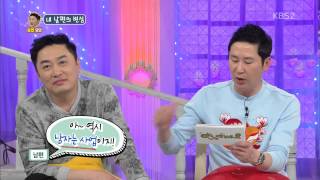 [HIT] 안녕하세요 - 내 남편의 변심. 20150504
