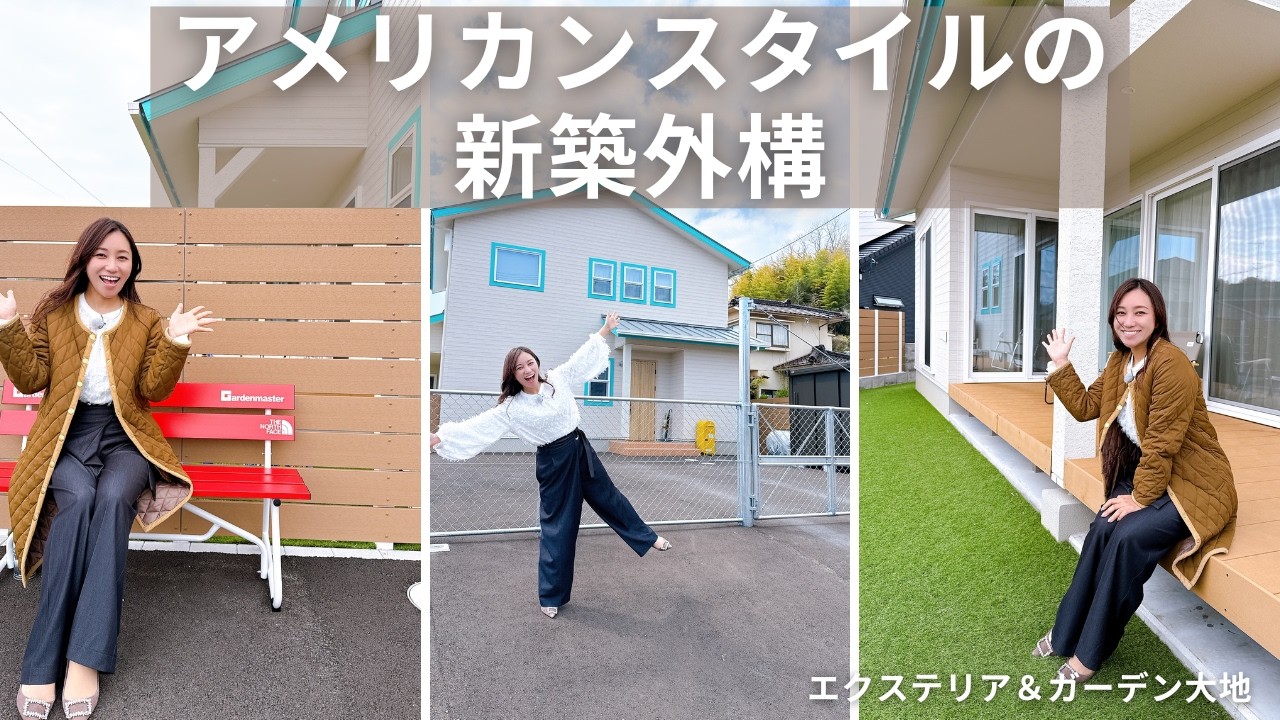 Exterior & Garden Daichi 