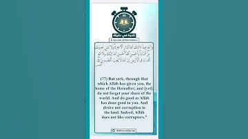 القارئ  احمد الحذيفي