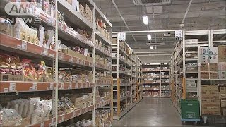 7＆アイHD、“ネットからの注文”専用の店舗公開(15/03/05)