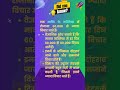 व्यक्ति के मस्तिष्क